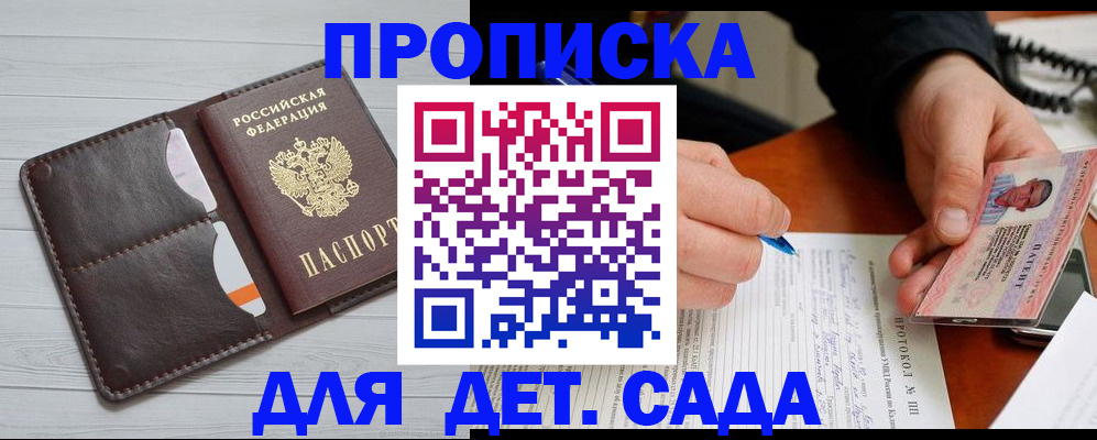 временная прописка в ХМАО