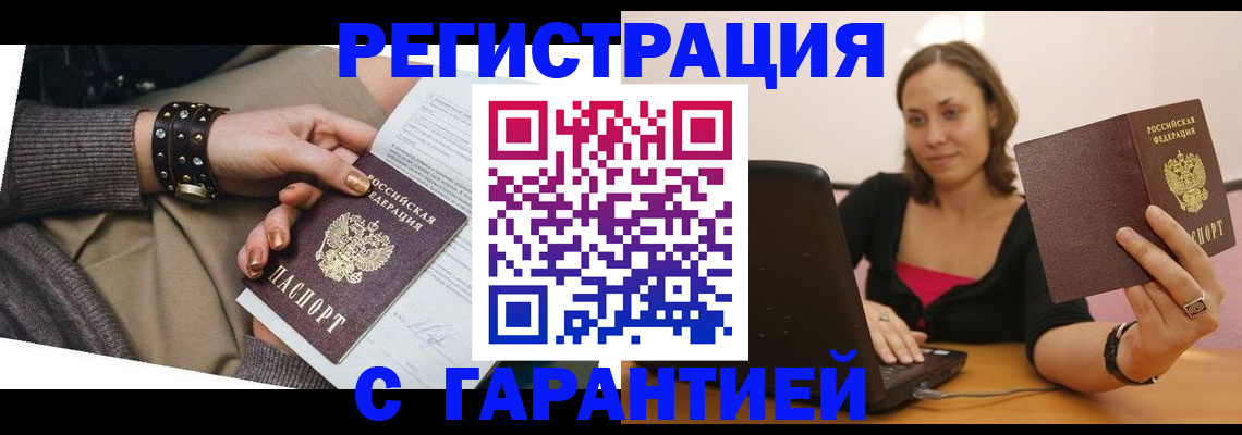 временная регистрация госуслуги в ХМАО