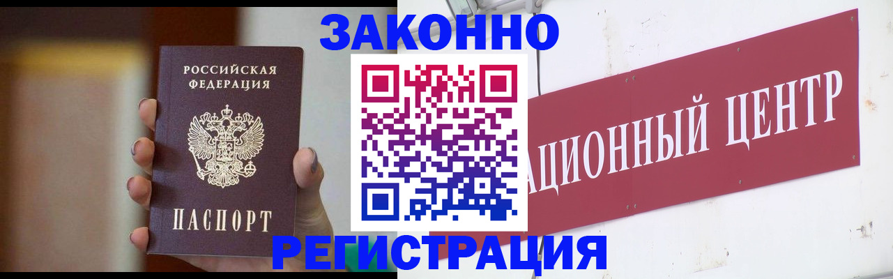 временная регистрация поиск в ХМАО