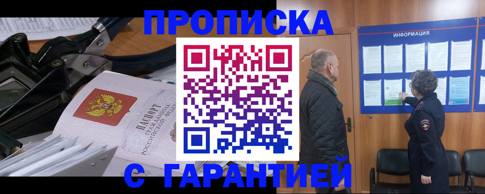 миграционный учет в ХМАО