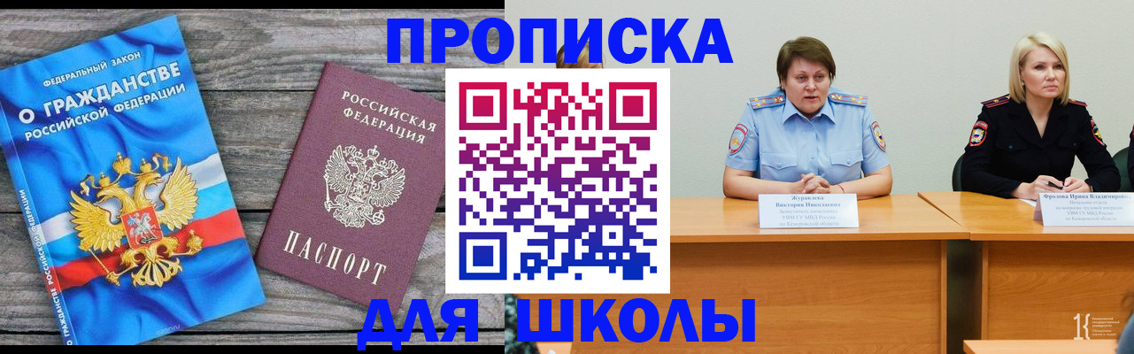 временная регистрация госуслуги в ХМАО